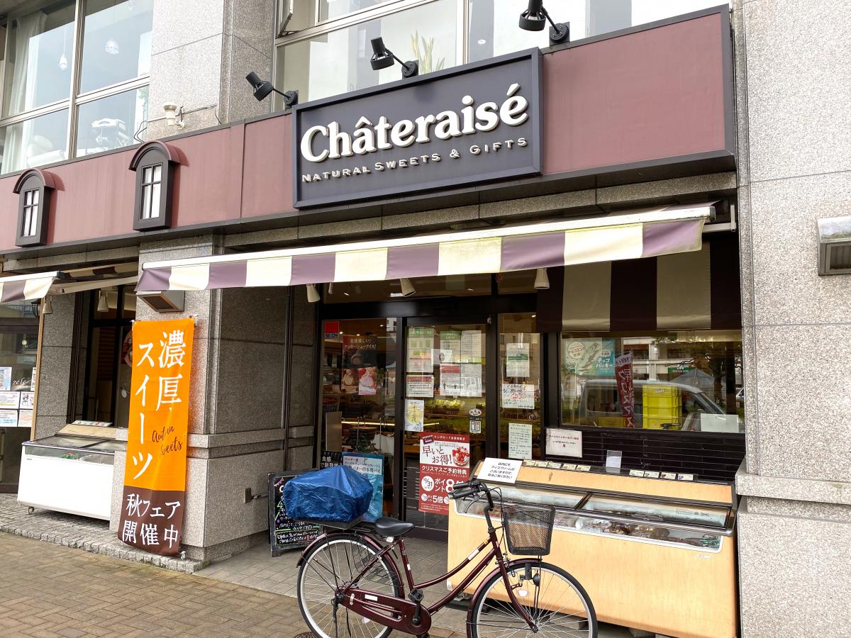 八木マンション レストラン：シャトレーゼ 一之江店　651m