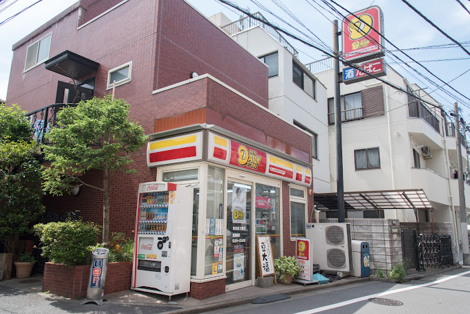 エスペランサ大塚 コンビ二：ニューヤマザキデイリーストア　東池袋大橋店　85m