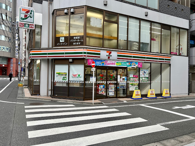 エスペランサ大塚 コンビ二：セブンイレブン 東池袋4丁目春日通り店　359m