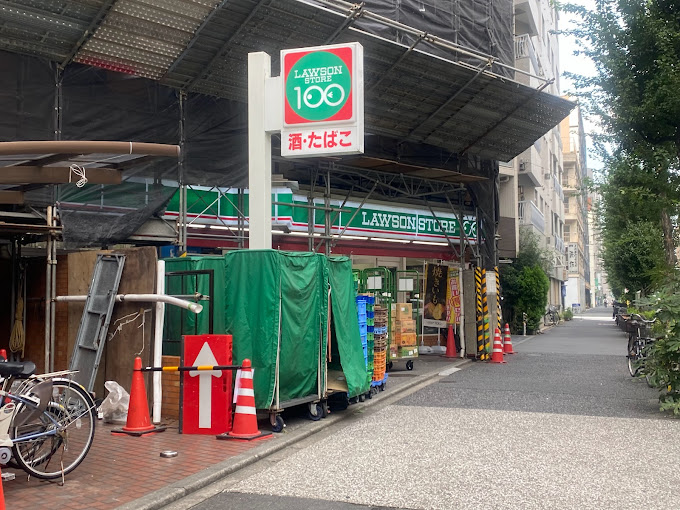 エスペランサ大塚 スーパー：ローソンストア100 LS東池袋二丁目店　353m