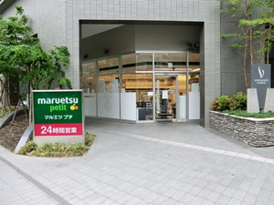 エスペランサ大塚 スーパー：マルエツ プチ 東池袋三丁目店　474m