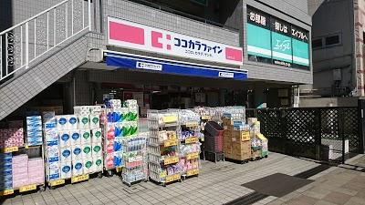 シャトル・坂上 ドラッグストア：ドラッグストア いわい志村坂上店　70m
