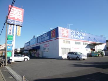 アーリーリバー ドラッグストア：ウエルシア浦和木崎店　400m