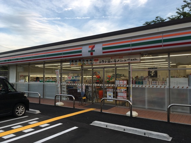 アーリーリバー コンビ二：セブンイレブン 浦和瀬ヶ崎店　583m