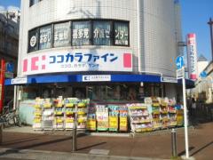 BRIGHT・ONE ドラッグストア：ココカラファイン 桜上水北口店　116m