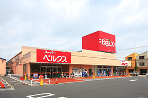 I'll スーパー：BeLX(ベルクス) 足立古千谷店　323m