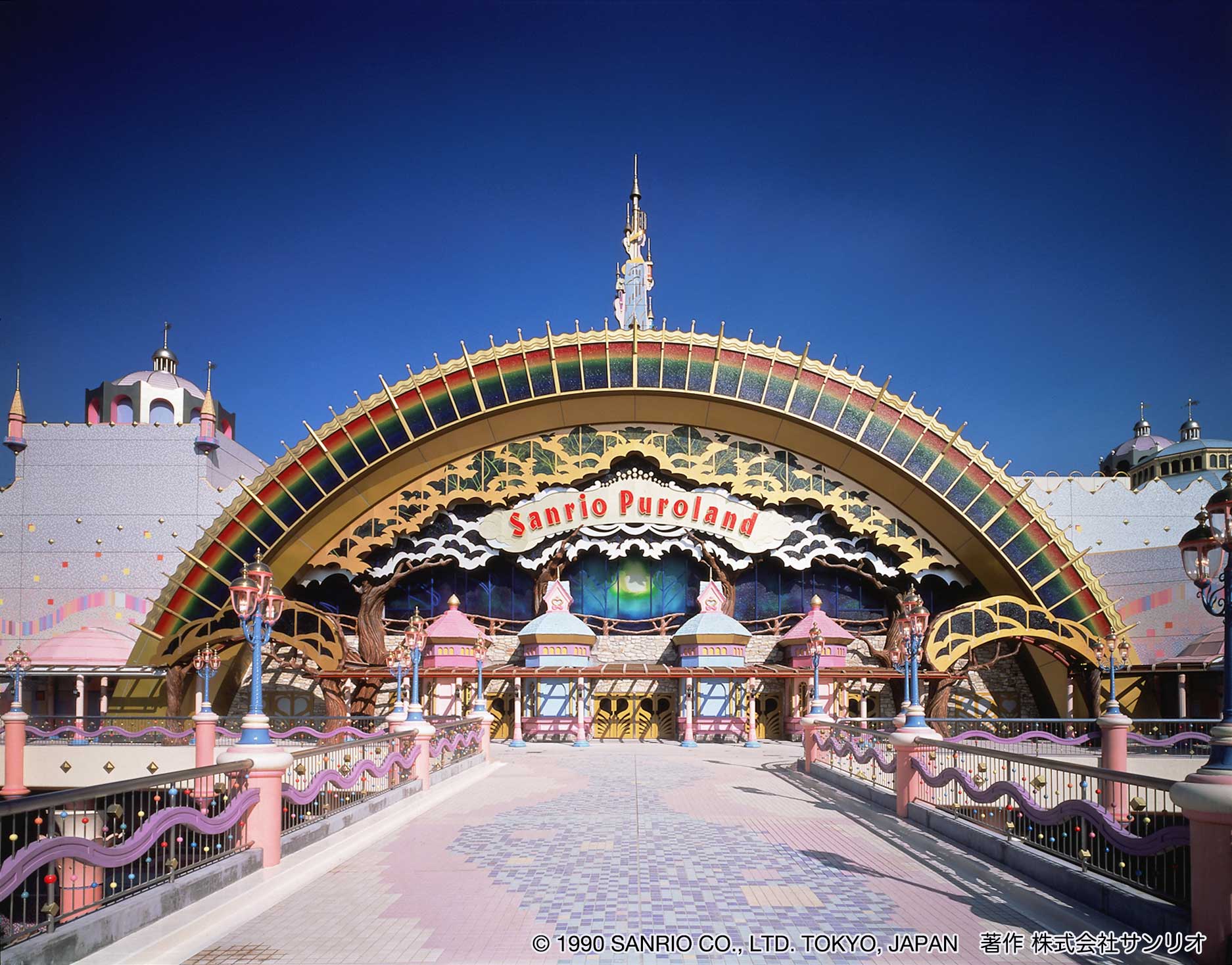 MAISON　TSUTSUI その他：サンリオピューロランド　520m