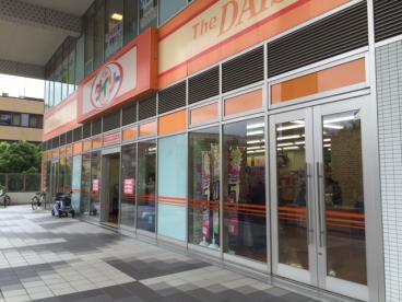 MAISON　TSUTSUI スーパー：ザ･ダイソー イコット多摩センター店　409m