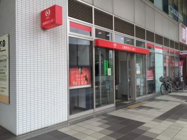 MAISON　TSUTSUI 銀行：三菱UFJ銀行多摩センター支店　401m