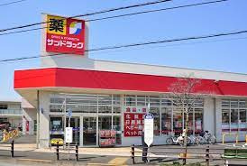T・Sハイツ ドラッグストア：サンドラッグ 西東京向台町店　614m