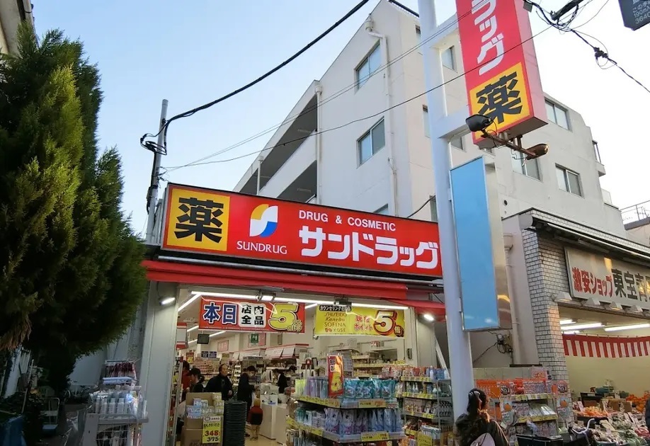 MTビル ドラッグストア：サンドラッグ 砂町銀座店　118m