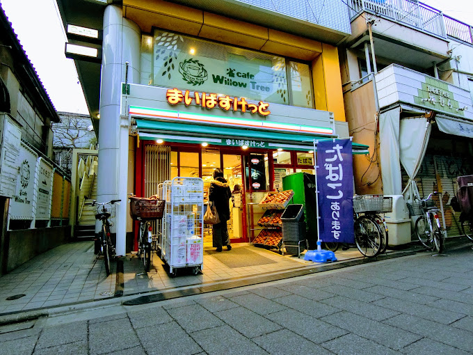 MTビル スーパー：まいばすけっと 砂町銀座西店　145m