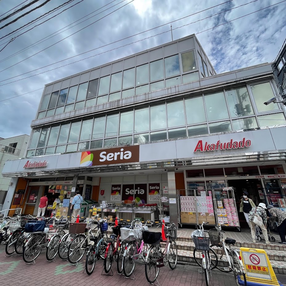 MTビル スーパー：Seria(セリア) 赤札堂砂町店　257m