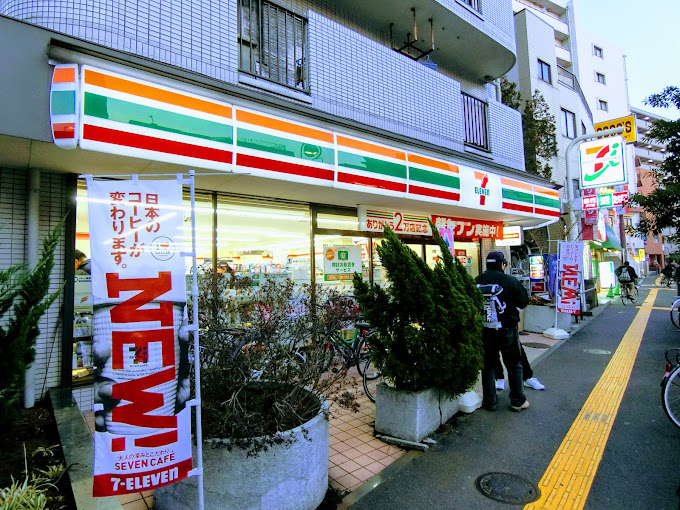 MTビル コンビ二：セブンイレブン 江東北砂3丁目店　480m
