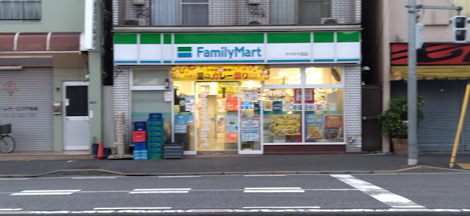 Primel コンビ二：ファミリーマート ヤマキ千田店　277m