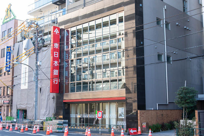 Primel 銀行：東日本銀行深川支店　237m