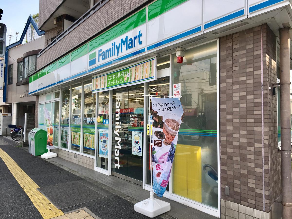 TSKビル コンビ二：ファミリーマート 上中里三丁目店　581m