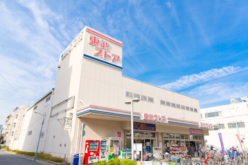TSKビル スーパー：東武ストア 西尾久店　922m