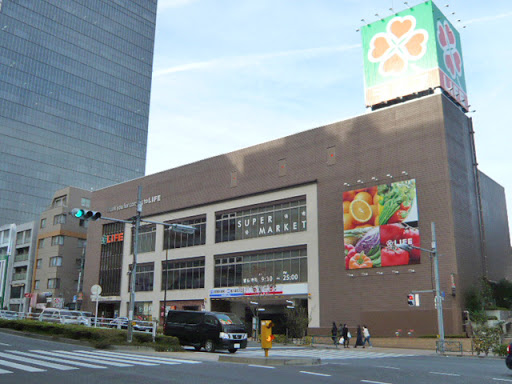 アトラスタワー西新宿 スーパー：ライフ 中野坂上店　415m