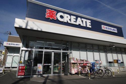 ヴィラ・マグノリア ドラッグストア：ｸﾘｴｲﾄSD(エス･ディー) 中野上鷺宮店　339m