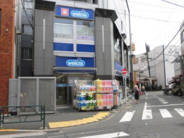 ヴィラ・マグノリア ドラッグストア：ウエルシア中野さぎの宮店　398m