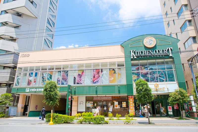 ヴィル・ドミール スーパー：キッチンコート 神楽坂店　264m