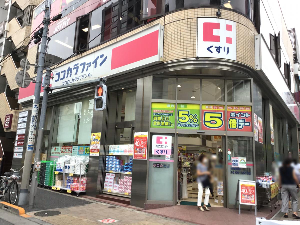 ヴィル・ドミール ドラッグストア：ココカラファイン 神楽坂上店　370m