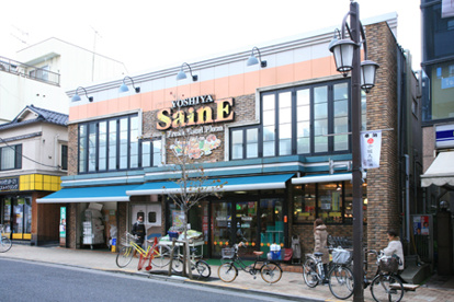 ヴィル・ドミール スーパー：よしや 神楽坂店　279m