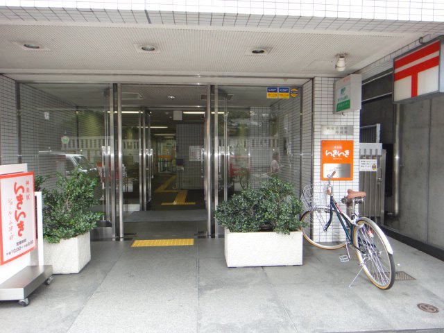 ヴィル・ドミール 郵便局：新宿神楽坂郵便局　526m