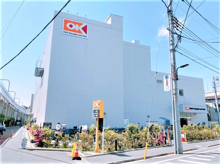 西山花園 スーパー：オーケー 梅屋敷店　590m