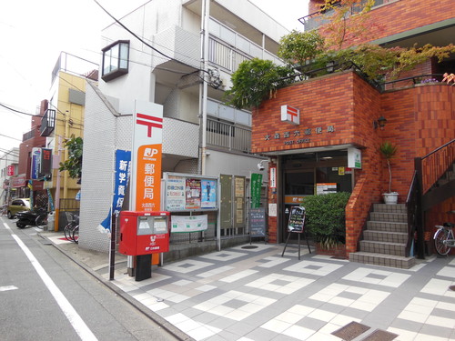 西山花園 郵便局：大森西六郵便局　333m