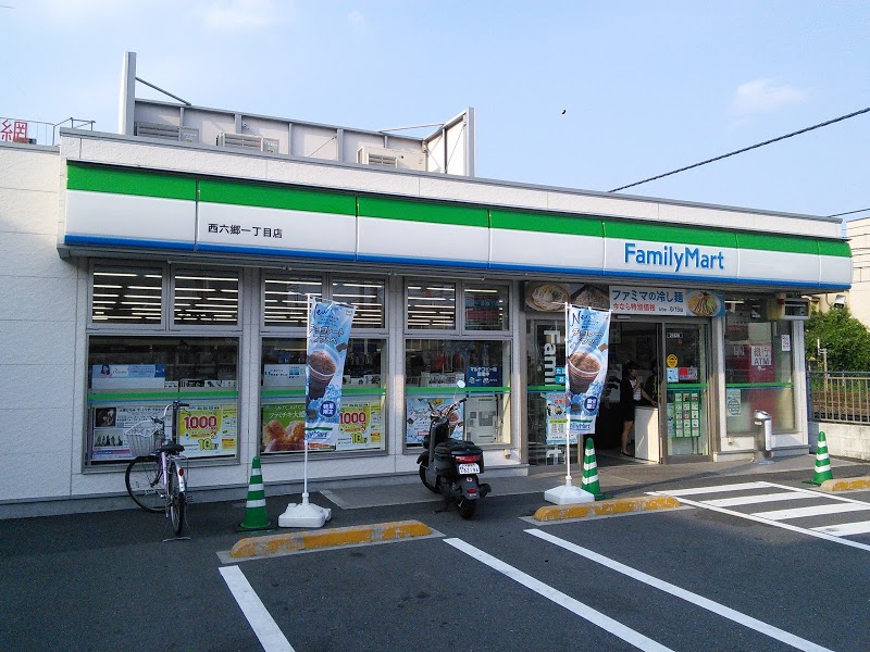 ルナハイム コンビ二：ファミリーマート 大田西六郷一丁目店　87m