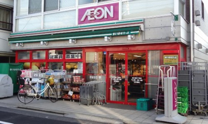 ルナハイム スーパー：まいばすけっと 西六郷2丁目店　428m