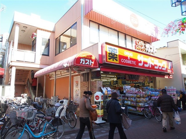 ルナハイム ドラッグストア：サンドラッグ 雑色店　730m