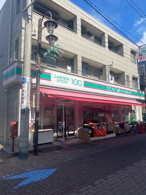 ルナハイム スーパー：ローソンストア100 LS新蒲田店　722m