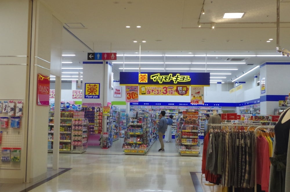 ユリアハイム ドラッグストア：マツモトキヨシ ビバモール さいたま新都心店　230m