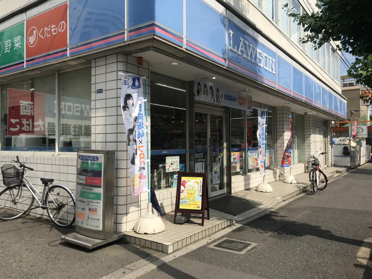 ユリアハイム コンビ二：ローソン 与野下落合店　323m
