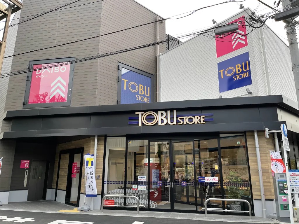 レジェンド泉町Ⅰ スーパー：東武ストア　本蓮沼駅前店　494m