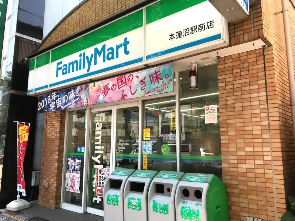 レジェンド泉町Ⅰ コンビ二：ファミリーマート　本蓮沼駅前店　592m