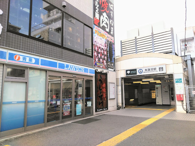 レジェンド泉町Ⅰ コンビ二：ローソン 本蓮沼駅前店　643m