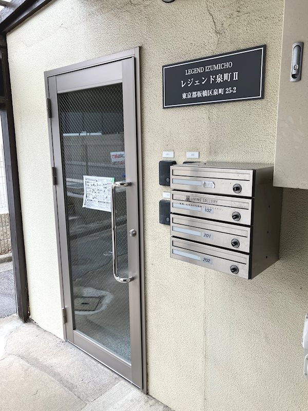 レジェンド泉町Ⅱ メールBOX