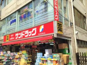 ラ・レジダンス・ド・アドラーブル ドラッグストア：サンドラッグ 千歳烏山店　166m