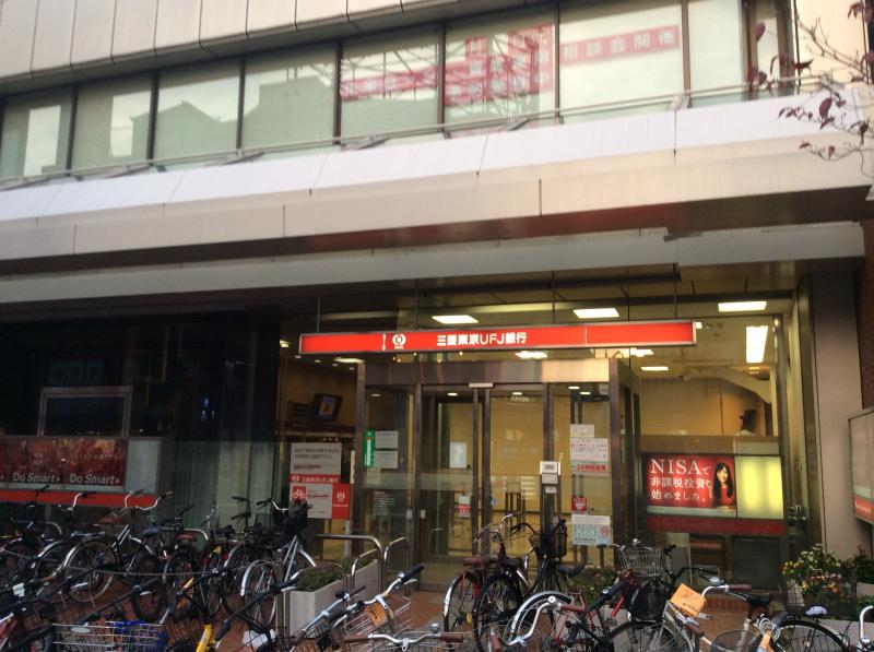 ラ・レジダンス・ド・アドラーブル 銀行：三菱UFJ銀行烏山支店　295m