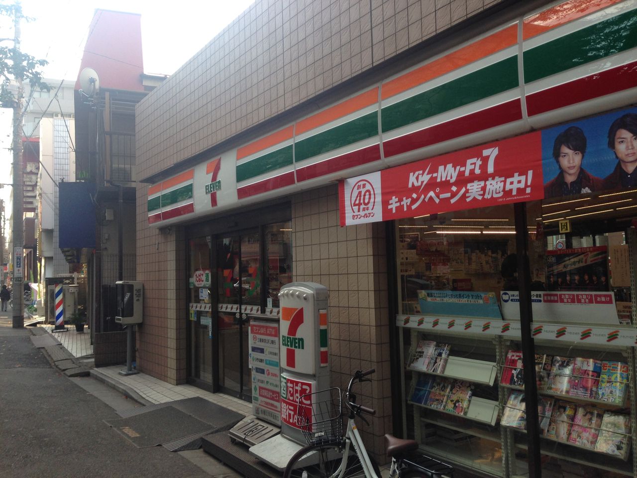 ワコーレ・メイ中村橋 コンビ二：セブンイレブン 練馬中村北千川通り店　157m