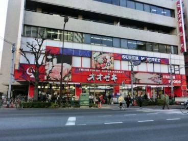 ワコーレ・メイ中村橋 スーパー：オオゼキ 練馬店　409m