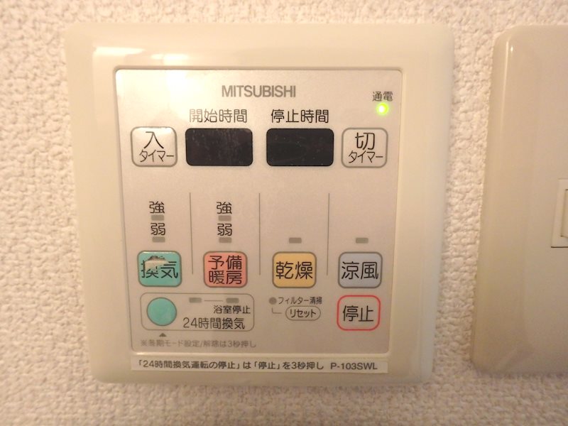 M＆E Court 浴室暖房換気乾燥機付バス