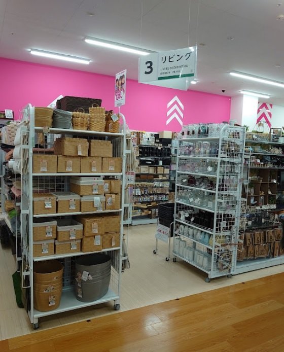 M＆E Court スーパー：ザ・ダイソー THREEPPY アメリア町田根岸ショッピングセンター店　356m