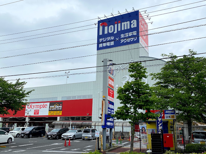 M＆E Court ホームセンター：Olympic(オリンピック) 町田忠生店　848m