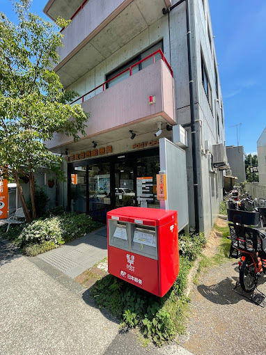 M＆E Court 郵便局：町田木曽西郵便局　995m