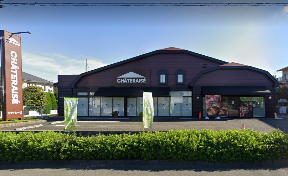 M＆E Court レストラン：シャトレーゼ 町田根岸店　308m
